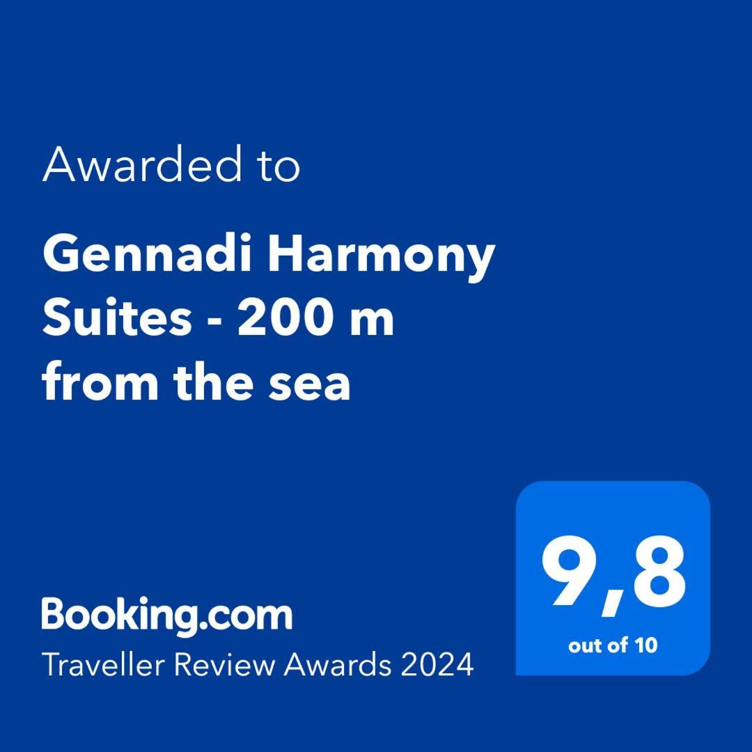 Gennadi Harmony Suites - 200 M From The Sea Extérieur photo